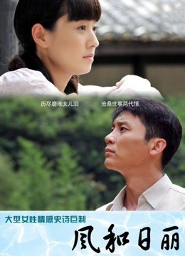 53982-麻豆传媒华语АV剧情新作-冷艳黑丝家庭教师 无情榨取处卝男精卝液内卝射 麻豆女神雨晨 高清